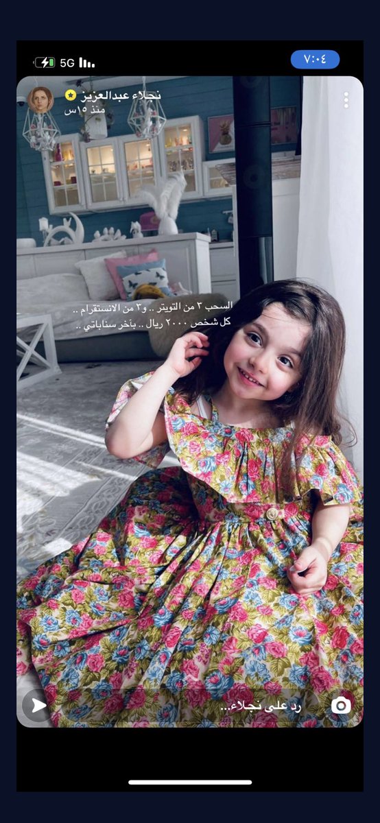 nora tweet media