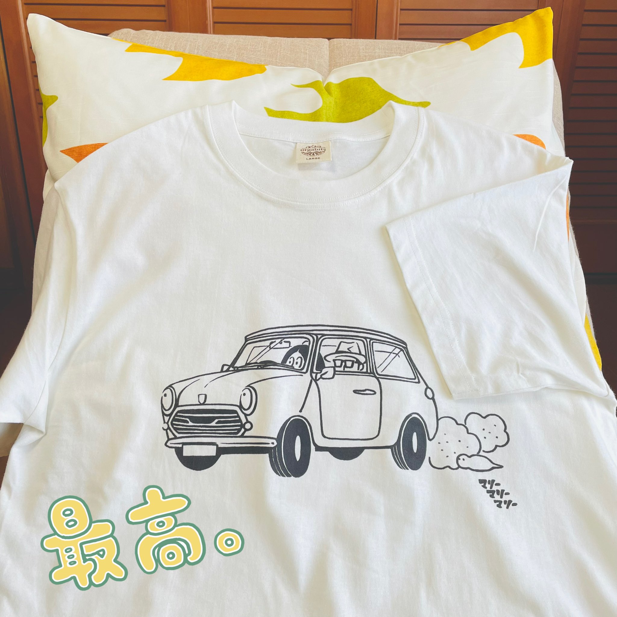 込由野しほ 谷中びんづめカフェ竹善 連載中 Suzuriさんで勝田文先生のtシャツ買うた 可愛い マリーマリーマリーも勝田先生の描かれる車も大好きなので嬉しすぎます T Co 7hynbfqtvx Twitter 込由野しほ 谷中びんづめカフェ竹善 連載中 Suzuriさんで勝田文先生のtシャツ買うた 可愛い マリーマリーマリーも勝田先生の描かれる車も大好きなので嬉しすぎます T Co 7hynbfqtvx Twitter