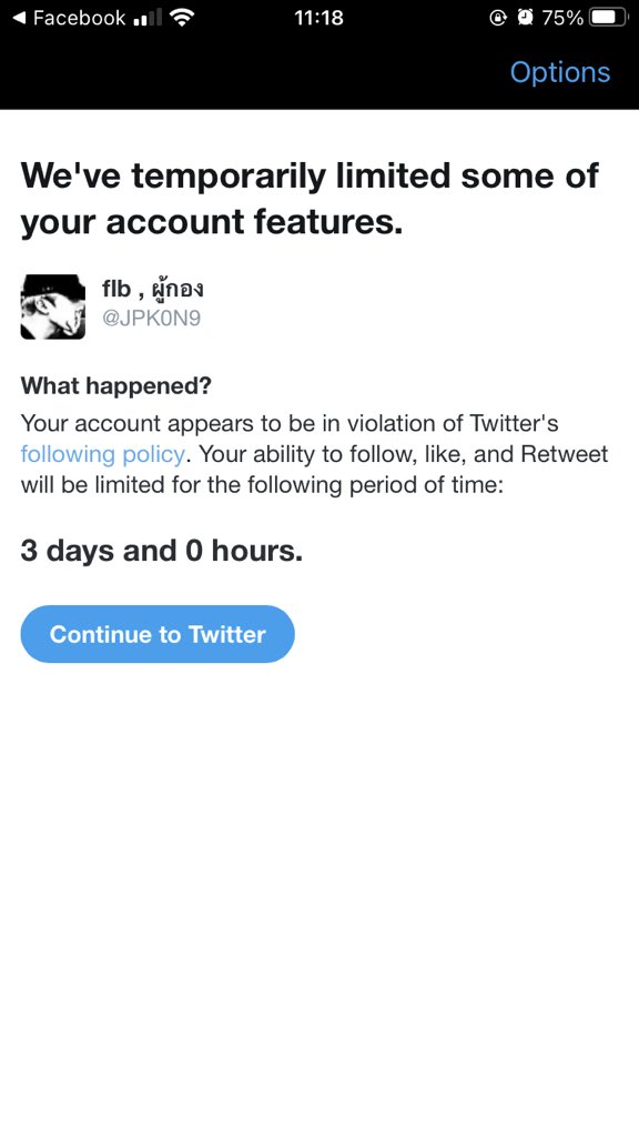 ครับก็ อยู่หลุมสักพักครับ อยากแลกก็มา