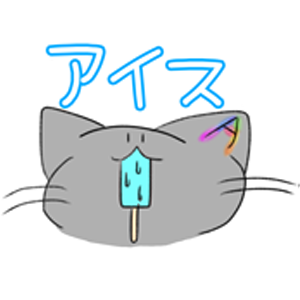 踊る猫のtwitterイラスト検索結果