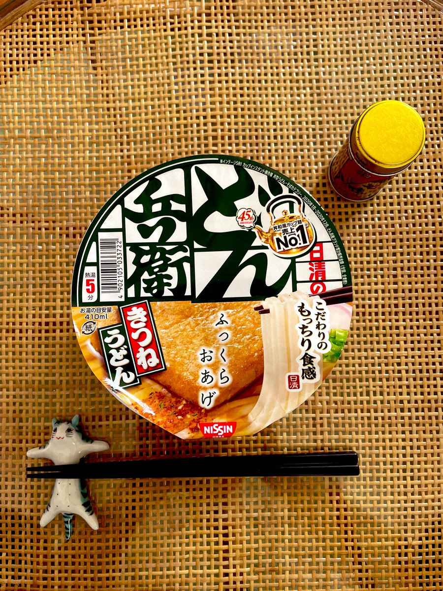 藤本隆行 Fujimoto0105 Timeline The Visualized Twitter Analytics