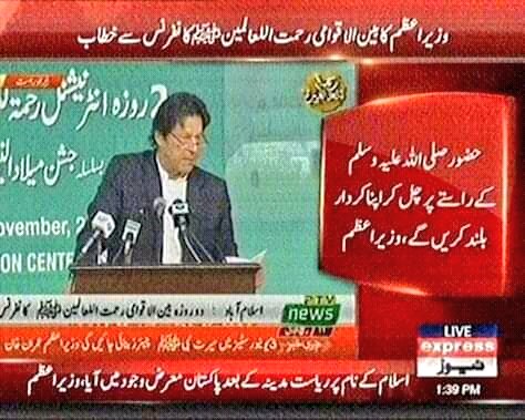 Zyyan_Ali's tweet image. حضور ﷺ کے راستے پر چلنے والے کبھی ناکام نہیں ہوتے ہیں پہلا وزیراعظم ہے جو کہتا ہے حضور ﷺ کی زندگی کو پڑھیں سمجھیں حضور ﷺ نے ساری دنیا بدل دی