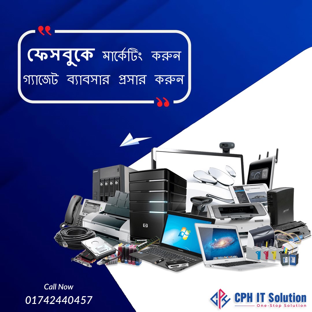 cph_it_solution's tweet image. আপনি কি ফেসবুক ভিত্তিক ব্যবসা পরিচালনা করছেন? পেজে লাইক, অডিয়েন্স, কাস্টমার বাড়ছে না, সেল হচ্ছে না! 

CPH IT Solution দিচ্ছে ফেসবুক পেজ ভিত্তিক বিজনেসের আকর্ষনীয় প্যাকেজ। বিস্তারিত জানতে যোগাযোগ করুন আমাদের পেজ এ।