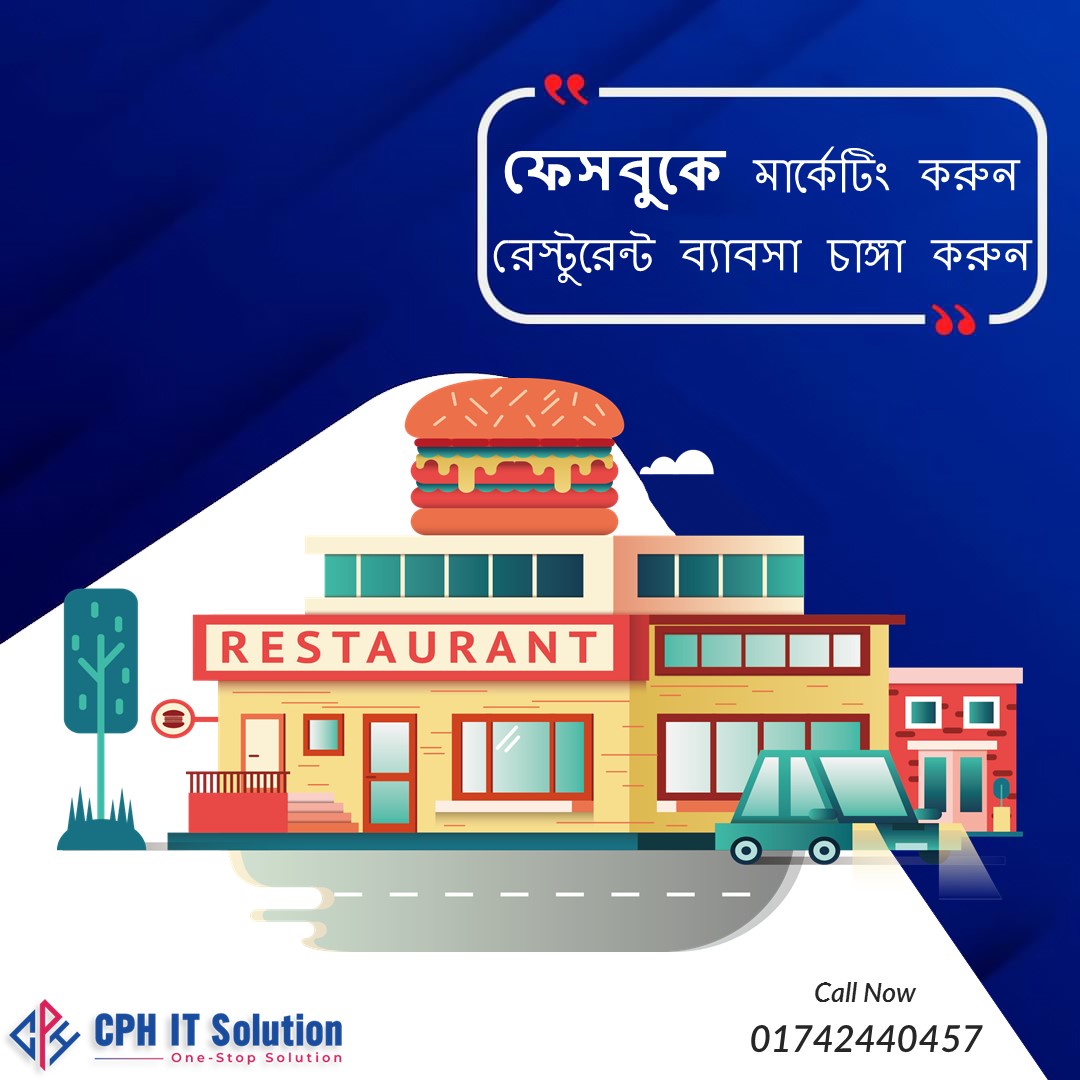 cph_it_solution's tweet image. আপনি কি ফেসবুক ভিত্তিক ব্যবসা পরিচালনা করছেন? পেজে লাইক, অডিয়েন্স, কাস্টমার বাড়ছে না, সেল হচ্ছে না! 

CPH IT Solution দিচ্ছে ফেসবুক পেজ ভিত্তিক বিজনেসের আকর্ষনীয় প্যাকেজ। বিস্তারিত জানতে যোগাযোগ করুন আমাদের পেজ এ।
