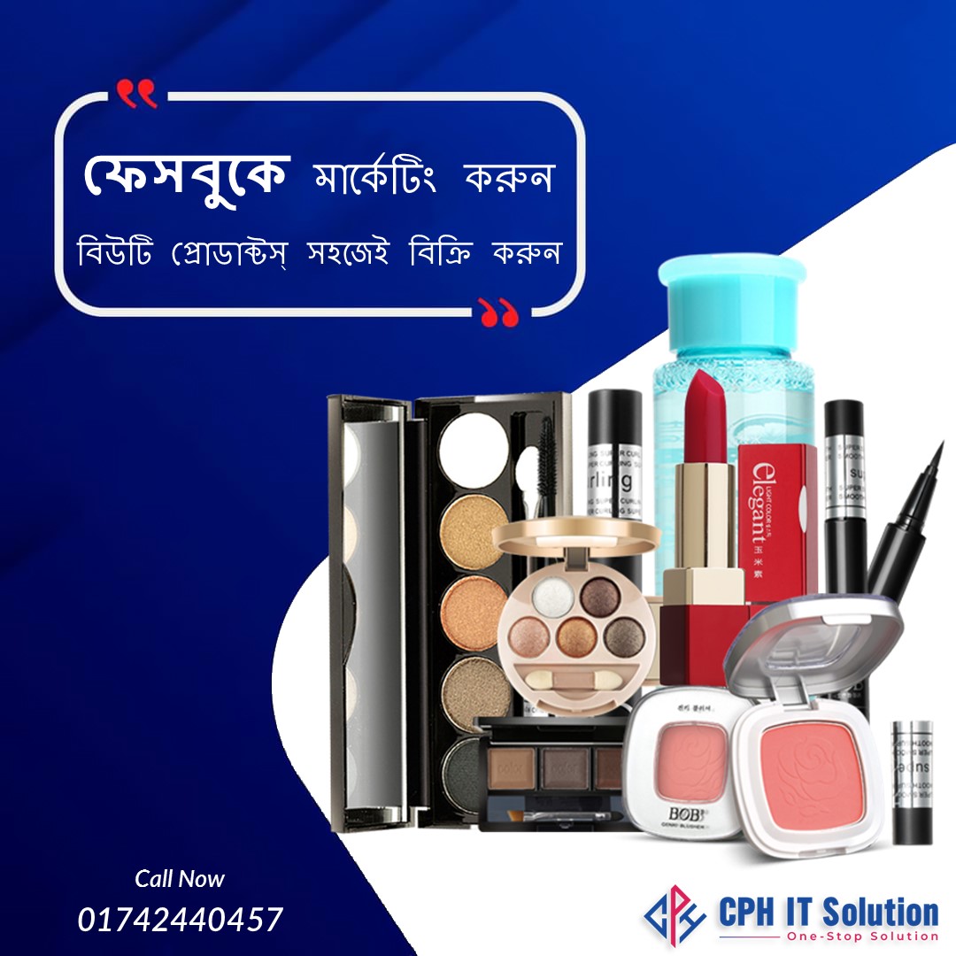 cph_it_solution's tweet image. আপনি কি ফেসবুক ভিত্তিক ব্যবসা পরিচালনা করছেন? পেজে লাইক, অডিয়েন্স, কাস্টমার বাড়ছে না, সেল হচ্ছে না! 

CPH IT Solution দিচ্ছে ফেসবুক পেজ ভিত্তিক বিজনেসের আকর্ষনীয় প্যাকেজ। বিস্তারিত জানতে যোগাযোগ করুন আমাদের পেজ এ।