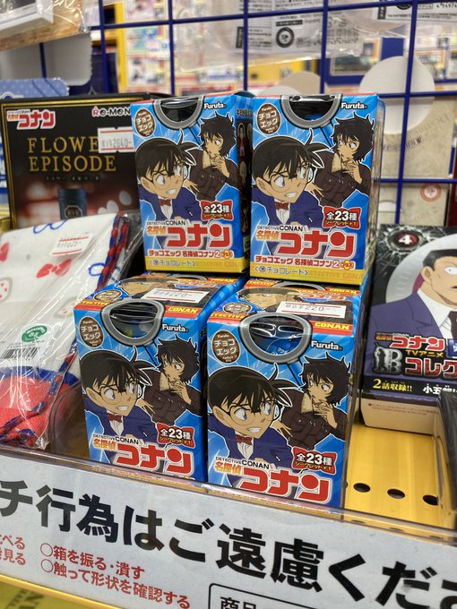 アニメイトイオンモール筑紫野 6 21 月 から通常営業さん がハッシュタグ 名探偵コナン をつけたツイート一覧 1 Whotwi グラフィカルtwitter分析