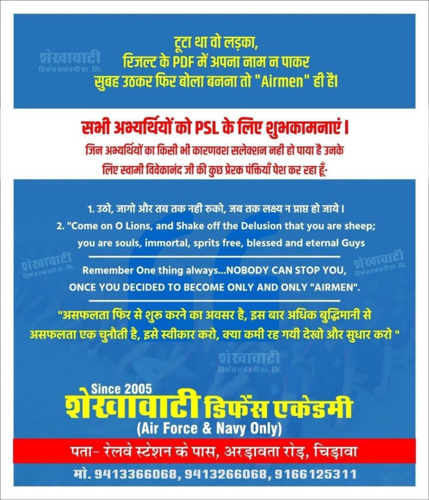 shekhawati2005's tweet photo. https://t.co/k4y3YKrBuY
