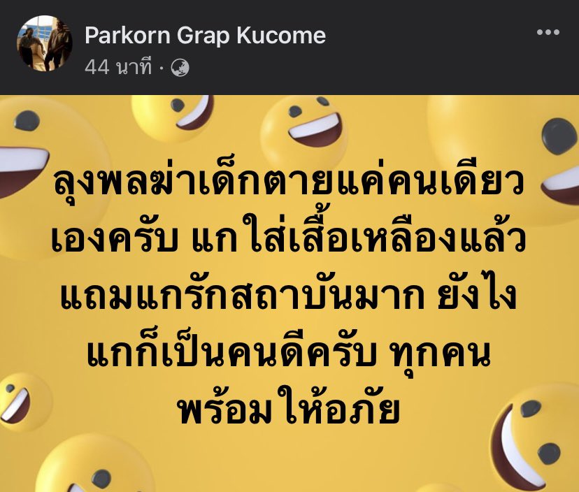 บบ. tweet media