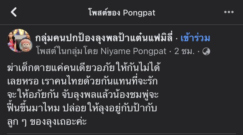 บบ. tweet media