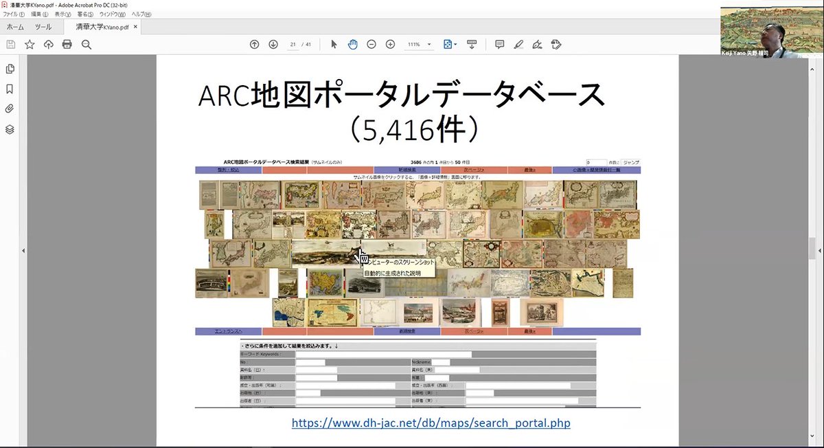 Ritsumeikan University Global Ritsumeikanu Twitter