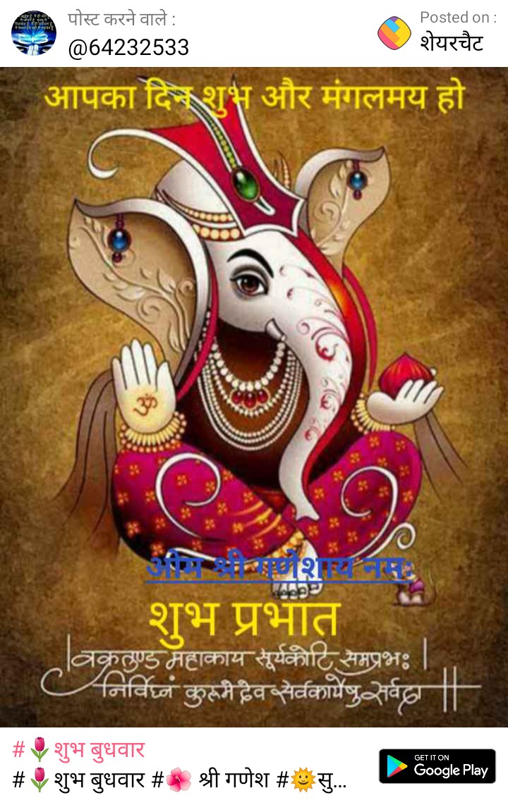 🕉️प्रकाश भारद्वाज🔱कट्टरहिन्दू 🚩🏹 tweet media