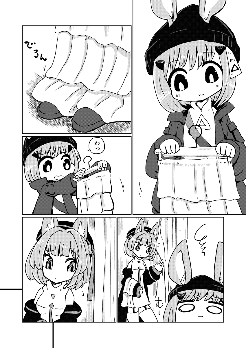 2/3 