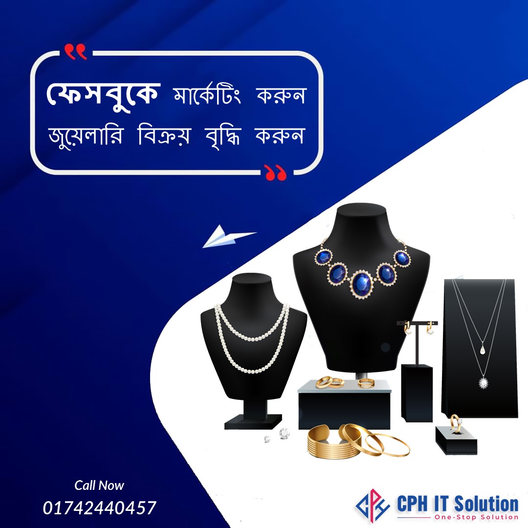 cph_it_solution's tweet image. আপনি কি ফেসবুক ভিত্তিক ব্যবসা পরিচালনা করছেন? পেজে লাইক, অডিয়েন্স, কাস্টমার বাড়ছে না, সেল হচ্ছে না! 

CPH IT Solution দিচ্ছে ফেসবুক পেজ ভিত্তিক বিজনেসের আকর্ষনীয় প্যাকেজ। বিস্তারিত জানতে যোগাযোগ করুন আমাদের পেজ এ।