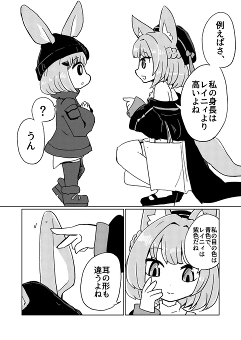 3/3
https://t.co/KqGxi3VdUh 