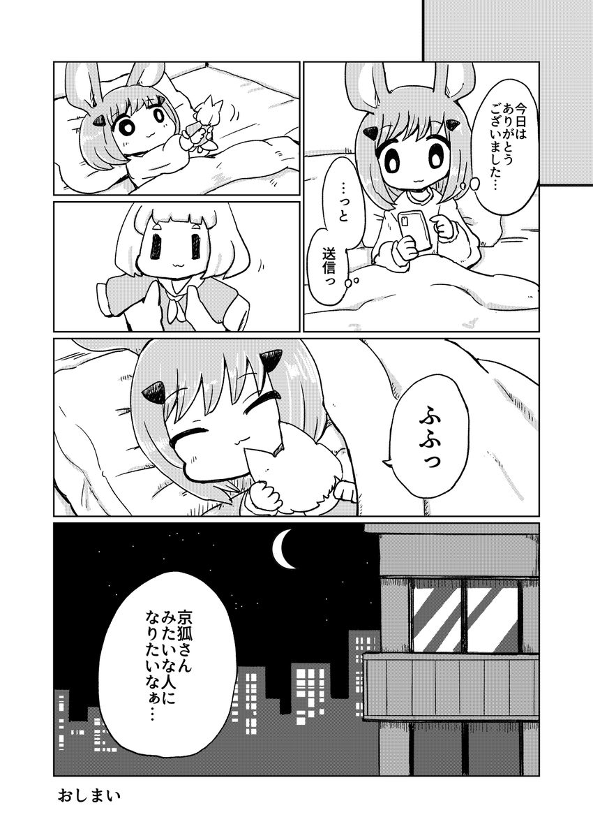 3/3
https://t.co/KqGxi3VdUh 