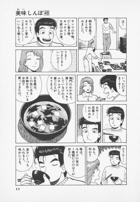 電車の中でぶっ倒れたって報告をした時の 友達の反応 父親の反応 電車の中でぶっ倒れたって報告をした時の 友達の反応 父親の反応