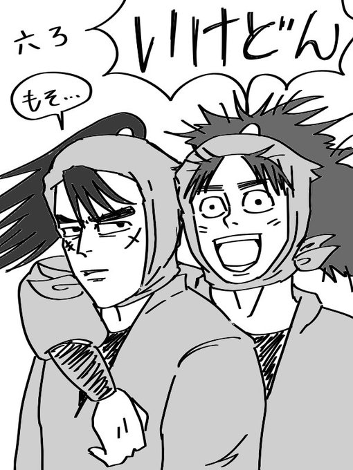 忍たま のtwitter漫画作品 忍たま のtwitter漫画作品