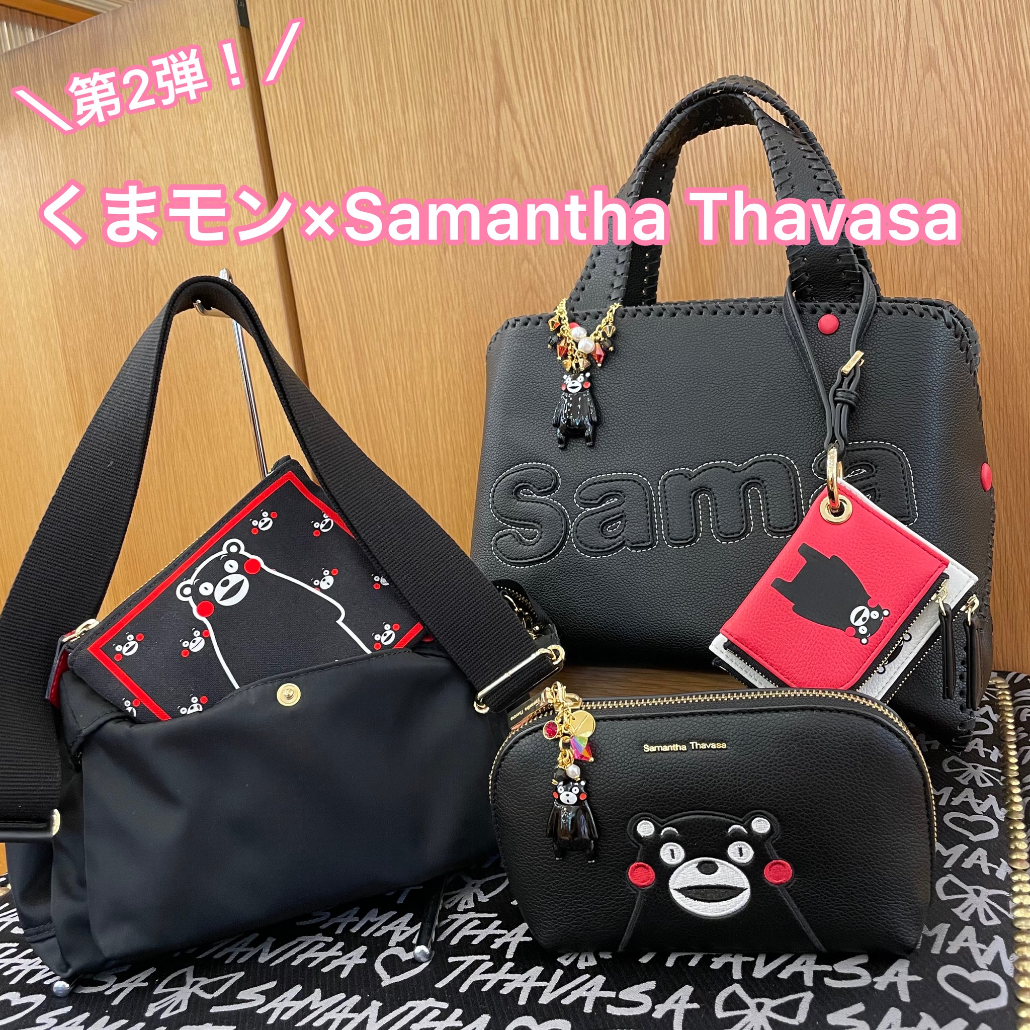 くまモン Samantha Thavasa サマンサタバサ バッグ｜バッグ