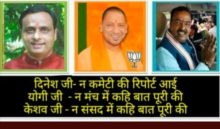 gyanenderfdc's tweet photo. @BJP4UP #BEdTET2011_��े_किया_वादा_निभाइए
#BEdTET2011 
कमेटी की रिपोर्ट सार्वजनिक करे।
@myogiadityanath @AmitShah @JPNadda @narendramodi @BJP4India @BJP4UP @drdineshbjp @kpmaurya1 https://t.co/Vd1qUiraEE