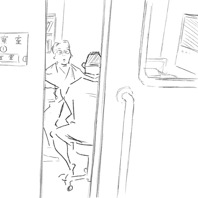 昔お仕事で描いたラフ。
父が入院した時の私の目線だったり。
弱ってる父を見たのはこの時が初めてだったし、愛犬が亡くなった時に初めて父が泣いてるのを見たぐらい。

(先生はシムシティっぽさある人だった。) 