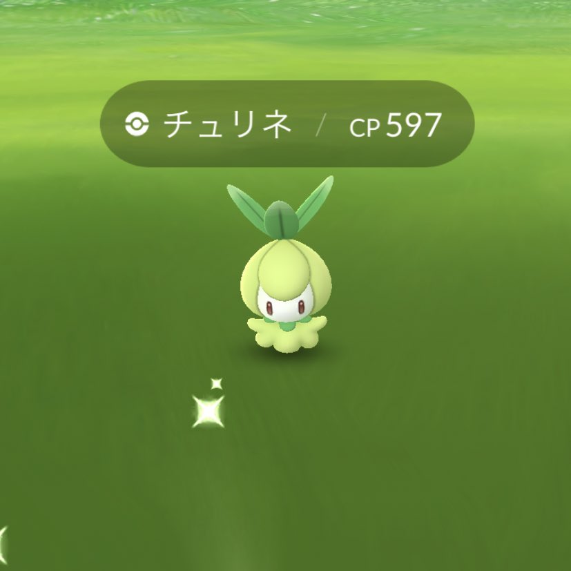 ポケモンgo チュリネの入手方法 能力 技まとめ 攻略大百科 ポケモンgo チュリネの入手方法 能力 技まとめ 攻略大百科