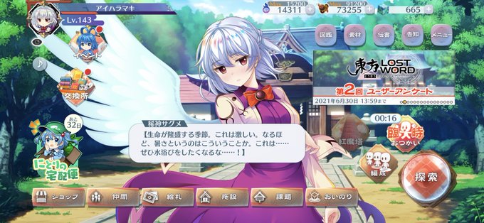 水浴び 高画質 のtwitterイラスト検索結果 古い順