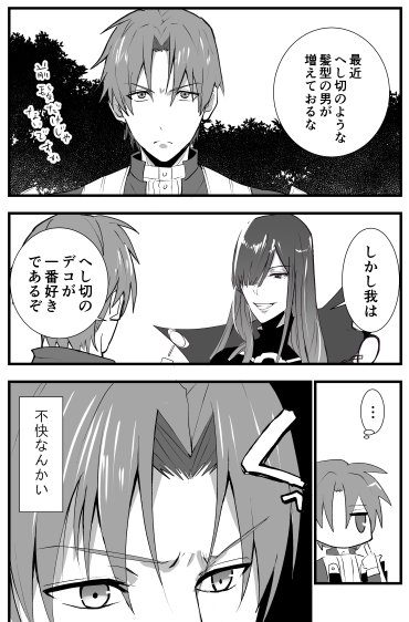 6月2日は本能寺の変があった日なので最近のノブへし 