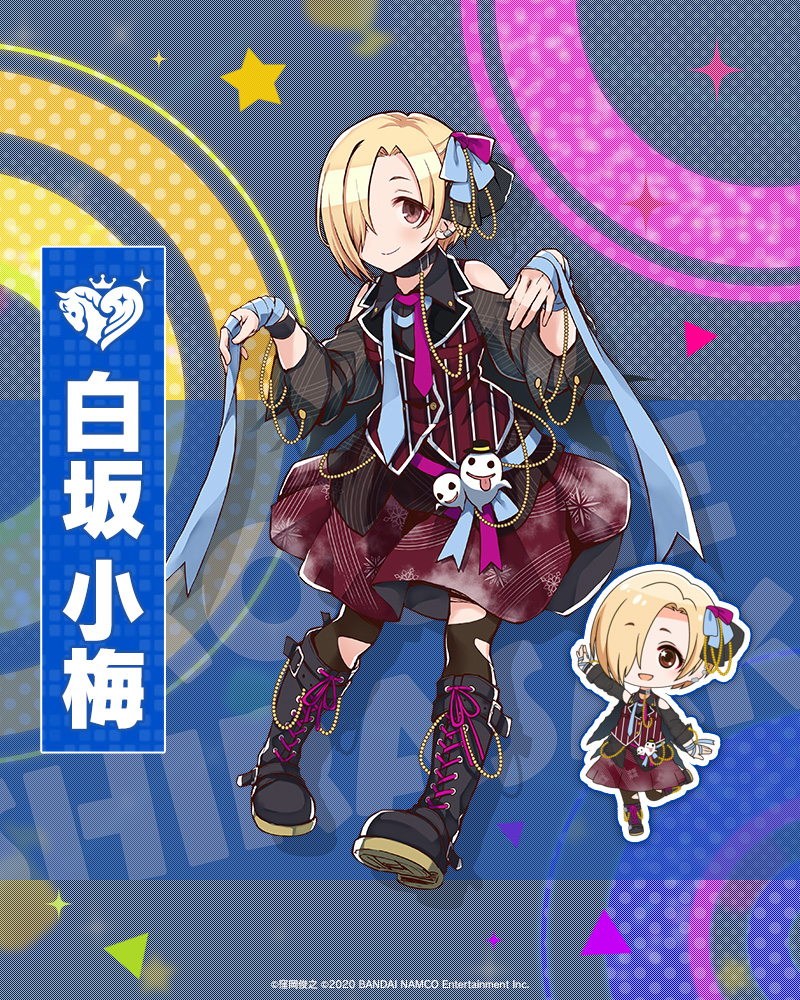 ট ইট র アイドルマスター ポップリンクス公式 新登場アイドル 白坂 小梅 公開 白坂 小梅 の専用衣装はこちら アイドルの詳しいプロフィールや 共通衣装 の姿は公式サイトをチェック T Co Qxzjbm8w9j ポプマス Idolmaster T