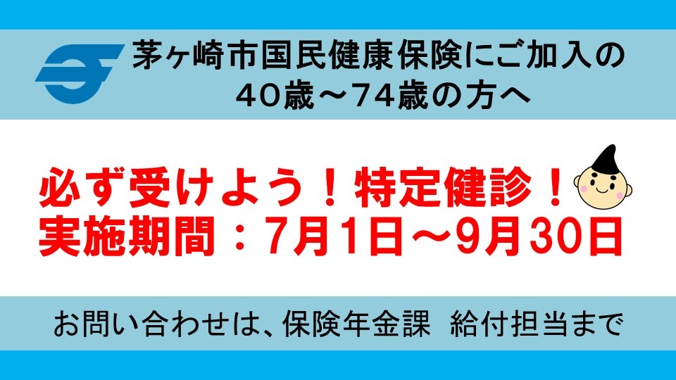 神奈川県茅ヶ崎市 Chigasaki City Twitter