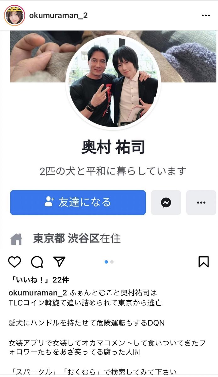 m (@m29110846) / Posts / X