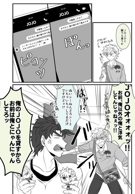 ジョジョ まとめ売り ジャンプショップ JUMP SHOP【公式】 on X: 