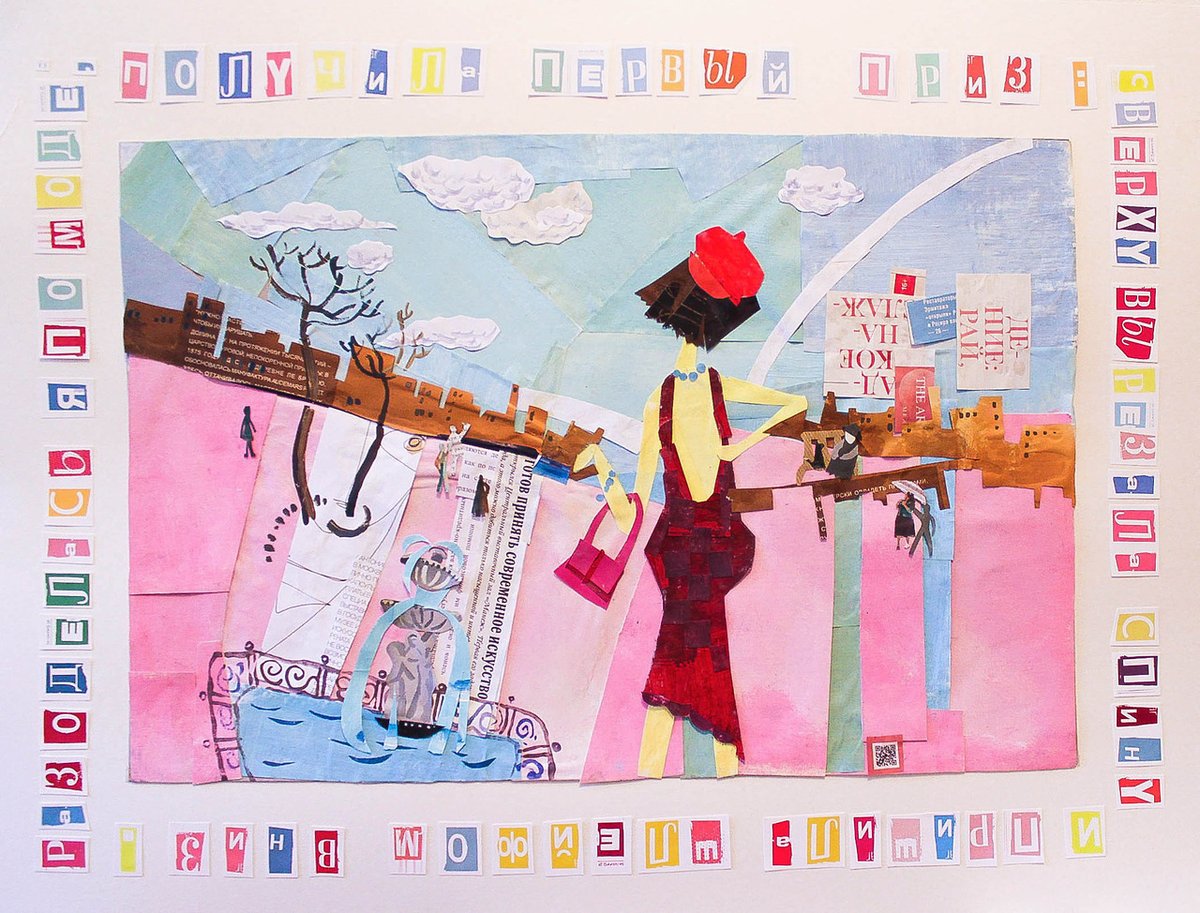 LisaBoiur's tweet photo. These works are a collage for "Parisian ditties" by my favorite poet Sasha Chorny
#nftart #cryptoart #nft #collage #poetry https://t.co/X16Z2a3SKI
