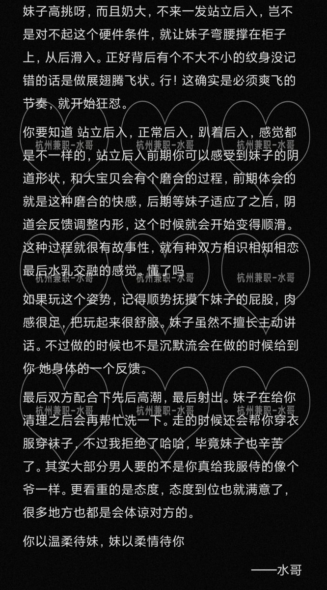 hangzhousg's tweet photo. 水哥持续给大家做反馈，具体看图

杭州萧山市心中路  172
再次约啪了这妹子，还是700p但是体验大大升级
身材高挑172，体型匀称，胸臀有料，颜值基本和图一没区别，除了没那么白（🐻有隆，不过本身也大的，摸对位置不影响手感）性价比很高
#杭州兼职 #杭州约炮 #杭州楼凤 #杭州喝茶 #杭州修车 #杭州资源 https://t.co/c5LGDfCtoU