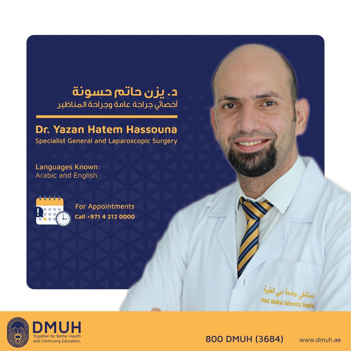 dmuhospital's tweet photo. General Surgery Clinic at Dubai Medical University Hospital provides timely surgical intervention for complex conditions. For more information or to book an appointment call: 800 DMUH (3684
#generalsergery #sergeon #serger #الجراحة #الجراحة_العامه #جراح #جراحين #dmuh #education https://t.co/5sSk3bgAYO