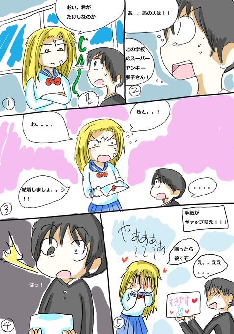 たけしのtwitterイラスト検索結果 たけしのtwitterイラスト検索結果
