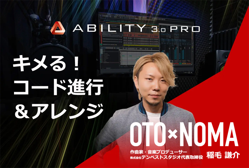 Uživatel INTERNET Co., Ltd. na Twitteru: u201e音楽学習サイト「OTO×NOMA