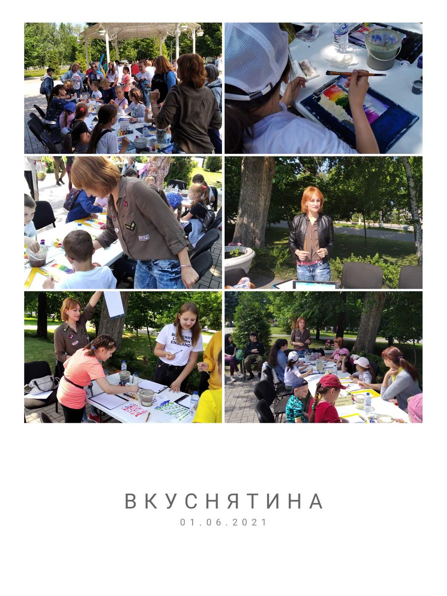 1 июня, в Международный день защиты детей, РЦ "Светлячок" представлял площадку в "Струковском парке" по правополушарному рисованию. 5 групп больших и маленьких участников рисовали радужный водопад.
Ведущая МК Педагог-психолог Соколовская Лариса.