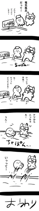 これは古のアキネコ漫画
まだ一緒に暮らしてない頃の 