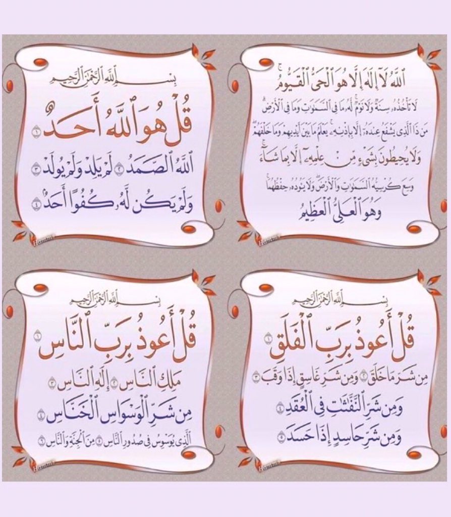 #مختارات🔮
#آيات_السكينه
قال تعالى :

(رَبَّنا عَلَيْكَ تَوَكَّلْنا وَ إِلَيْكَ أَنَبْنا وَ إِلَيْكَ الْمَصِيرُ )

الوجود كلّه ونحن ضمنه
يسير نحو الله ويتوجّه إليه 

 «إِلَيْكَ أَنَبْنَا وَإِلَيْكَ الْمَصِيرُ»

اللهم صب آيات كتابك في صدري صباً حتى تشيع فيه السكينه ويملأه الوقار🤲🏻