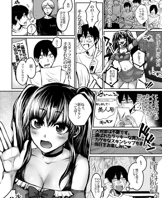 大昔のお蔵入り原稿載せておく 