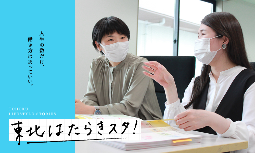 宮城求人 Twitter Search Twitter