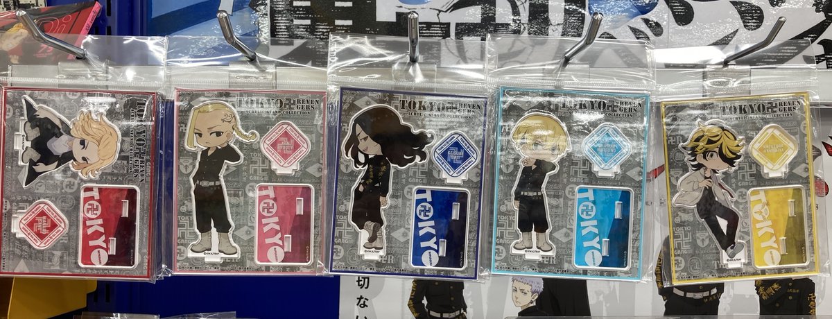 アニメイト熊本 A Twitter グッズ入荷情報 東京リベンジャーズ より アクリルスタンド トレーディング缶バッジ 入荷クマ アニ 熊本入荷