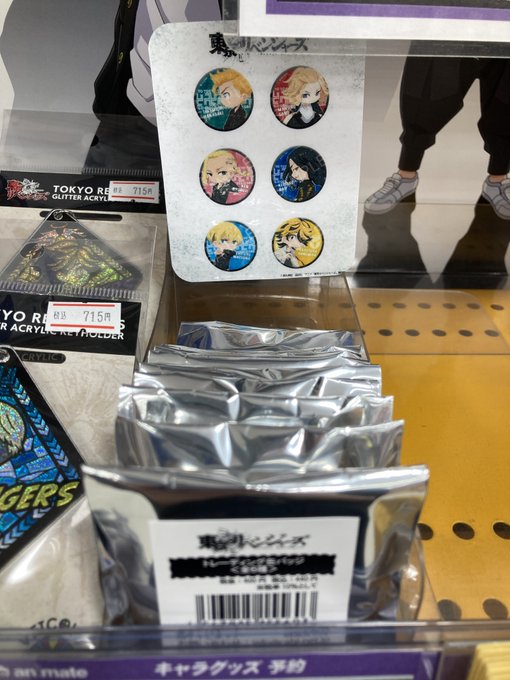 アニメイト熊本さん がハッシュタグ アニ熊本入荷 をつけたツイート一覧 7 Whotwi グラフィカルtwitter分析