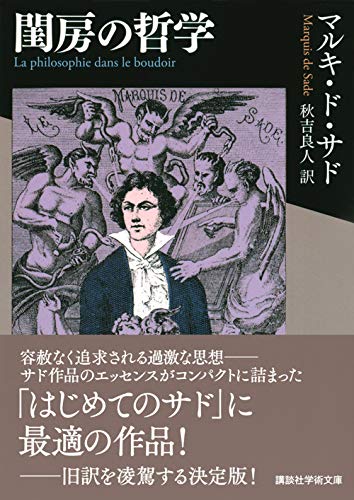 小田実のtwitterイラスト検索結果 小田実のtwitterイラスト検索結果