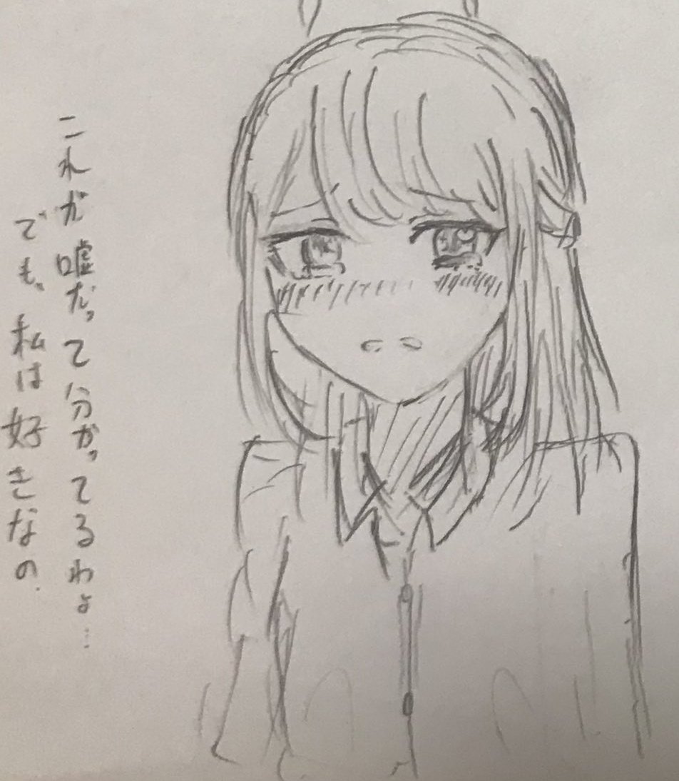 まだちゃんと描いてあげられたことがない4人目の子 アイラ
次はこの子かな! 