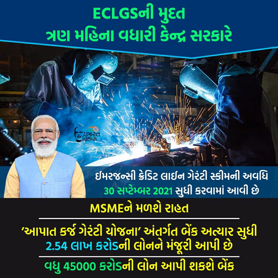 SanandSvgryb's tweet photo. #SVGR #SvgrybAhmdist @narendramodi https://t.co/PNYnuta7C6