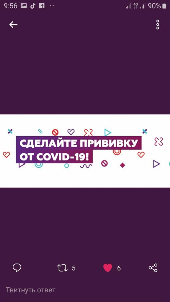 Управляющий микрорайоном 6ц г.о.Тольятти (@um_6c_tlt) on Twitter photo 
