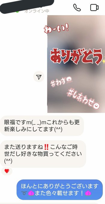 フォロワーさんにアマギフ送ってもらっちゃいました🍑ツイッターのDM開放してなくてインスタのメッセージでいきなり🍑全然誕生日でもないのに‥ありがとうございます❤️ https://t.co/sFkyhj<a href="/tag/%E3%82%B3%E3%82%B9%E3%83%97%E3%83%AC"class="tags"><span>#コスプレ</span></a><a href="/tag/%E5%A4%89%E6%85%8B"class="tags"><span>#変態</span></a><a href="/tag/%E8%87%AA%E6%92%AE%E3%82%8A%E5%A5%B3%E5%AD%90"class="tags"><span>#自撮り女子</span></a><a href="/tag/%E3%83%81%E3%83%A3%E3%82%A4%E3%83%8A%E6%9C%8D"class="tags"><span>#チャイナ服</span></a><a href="/tag/%E8%A3%8F%E3%82%A2%E3%82%AB"class="tags"><span>#裏アカ</span></a><a href="/tag/%E3%81%88%E3%81%A1%E3%81%88%E3%81%A1"class="tags"><span>#えちえち</span></a><a href="/tag/%E3%81%88%E3%81%A1%E5%9E%A2"class="tags"><span>#えち垢</span></a>