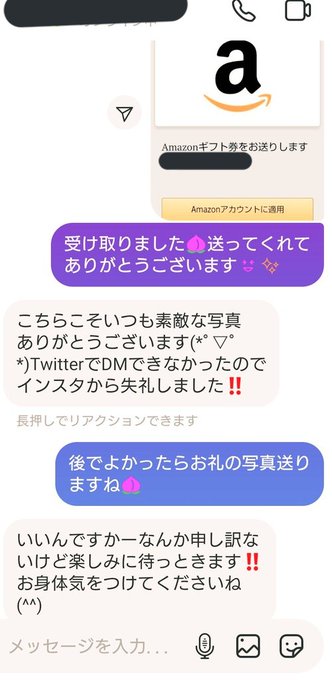 フォロワーさんにアマギフ送ってもらっちゃいました🍑ツイッターのDM開放してなくてインスタのメッセージでいきなり🍑全然誕生日でもないのに‥ありがとうございます❤️ https://t.co/sFkyhj<a href="/tag/%E3%82%B3%E3%82%B9%E3%83%97%E3%83%AC"class="tags"><span>#コスプレ</span></a><a href="/tag/%E5%A4%89%E6%85%8B"class="tags"><span>#変態</span></a><a href="/tag/%E8%87%AA%E6%92%AE%E3%82%8A%E5%A5%B3%E5%AD%90"class="tags"><span>#自撮り女子</span></a><a href="/tag/%E3%83%81%E3%83%A3%E3%82%A4%E3%83%8A%E6%9C%8D"class="tags"><span>#チャイナ服</span></a><a href="/tag/%E8%A3%8F%E3%82%A2%E3%82%AB"class="tags"><span>#裏アカ</span></a><a href="/tag/%E3%81%88%E3%81%A1%E3%81%88%E3%81%A1"class="tags"><span>#えちえち</span></a><a href="/tag/%E3%81%88%E3%81%A1%E5%9E%A2"class="tags"><span>#えち垢</span></a>