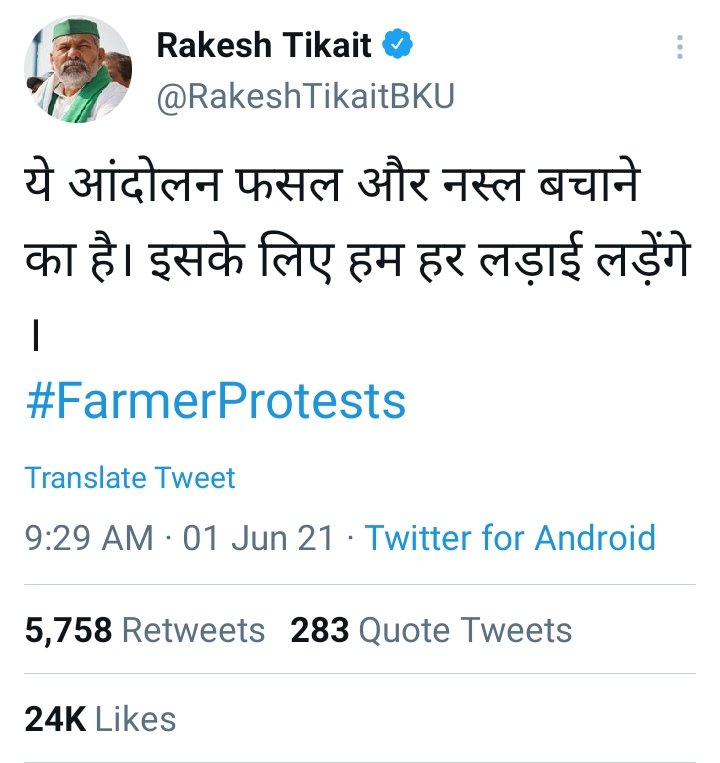 krishnalakra25's tweet photo. #आदिवासीयो ने किसानो के साथ आवाज उठाई लेकिन जब बात आदिवासियों पर हो रहे जुल्म के खिलाफ आवाज उठानी है तो आपका संगठन चुप क्यो ? अगर सच्चा किसान हितैषी हे @RakeshTikaitBKU तो आवाज उठाए आदिवासी किसानो के लिए
#BASTER_SEEKS_HELP
@RatanDevasiINC @NareshTikait @aajtak https://t.co/K8w2YTHXl5
